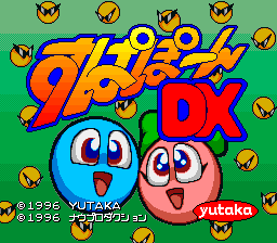 Game Supapoon DX (Super Nintendo - snes)