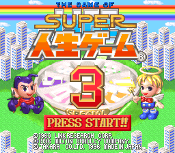 Game Super Jinsei Game 3 (Super Nintendo - snes)