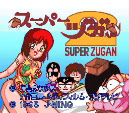 Game Super Zugan 2 - Tsukanpo Fighter (Super Nintendo - snes)