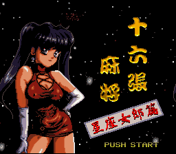 Game Taiwan 16 Mahjong II - Horoscope Girls Edition (Super Nintendo - snes)
