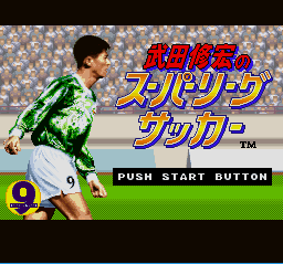 Game Takeda Nobuhiro no Super League Soccer (Super Nintendo - snes)