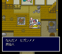 Game Screenshot Tengai Makyou Zero - Super Nintendo | SNES