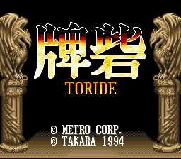 Game Toride (Super Nintendo - snes)