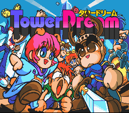 Game Tower Dream (Super Nintendo - snes)