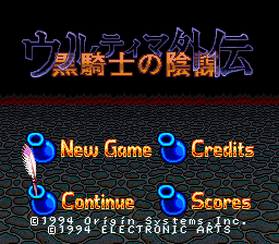 Game Ultima Gaiden - Kuro Kishi no Inbou (Super Nintendo - snes)