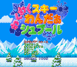 Game Wakuwaku Ski Wonder Shoot (Super Nintendo - snes)