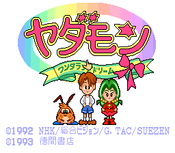 Game Yadamon - Wonderland Dreams (Super Nintendo - snes)
