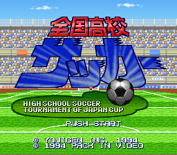Game Zenkoku Koukou Soccer (Super Nintendo - snes)