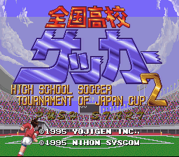 Game Zenkoku Koukou Soccer 2 (Super Nintendo - snes)