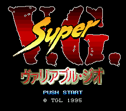 Game BAO Super V.G. (Hack) (Super Nintendo - snes)