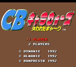 Game CB Chara Wars - Ushinawareta Gag (Super Nintendo - snes)