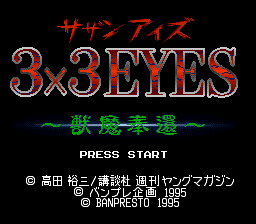 Game 3x3 Eyes - Juuma Houkan (Super Nintendo - snes)