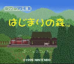 Game Famicom Bunko - Hajimari no Mori (Super Nintendo - snes)