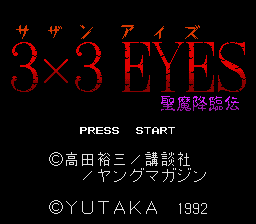 Game 3x3 Eyes - Seima Kourinden (Super Nintendo - snes)