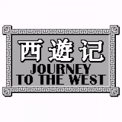 Game Journey to the West (Supervision - sv)