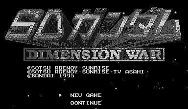 Game SD Gundam Dimension War (Virtual Boy - vboy)