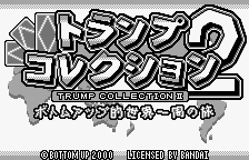 Game Trump Collection 2 (WonderSwan - ws)