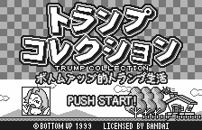 Game Trump Collection Bottom Up Teki Trump Seikatsu (WonderSwan - ws)