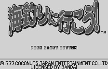 Game Umizuri Ni Ikou (WonderSwan - ws)