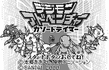 Game Digimon Adventure - Cathode Tamer (WonderSwan - ws)
