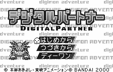 Game Digital Partner (WonderSwan - ws)