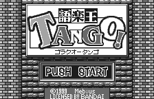 Game Gorakuoh TANGO! (WonderSwan - ws)