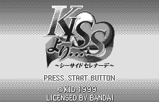Game Kiss Yori... - Seaside Serenade (WonderSwan - ws)