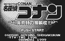 Game Meitantei Conan - Majutsushi no Chousenjou! (WonderSwan - ws)