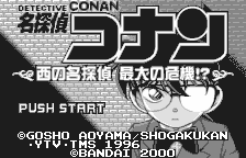 Game Meitantei Conan - Nishi no Meitantei Saidai no Kiki! (WonderSwan - ws)