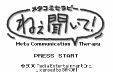 Game Meta Communication Therapy nee Kiite! (WonderSwan - ws)