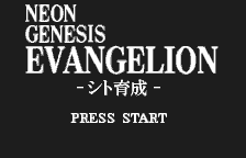 Game Neon Genesis Evangelion Shito Ikusei (WonderSwan - ws)