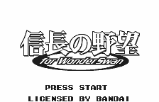 Down-load a game Nobunaga no Yabo (WonderSwan - ws)