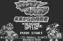 Game Rockman & Forte - Mirai Kara no Chousen Sha (WonderSwan - ws)