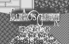 Game Chaos Gear - Michibi Kareshi Mono (WonderSwan - ws)