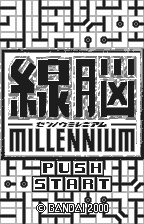 Game Sennou Millenium (WonderSwan - ws)