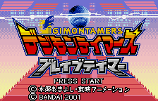 Game Digimon Tamers - Brave Tamer (WonderSwan Color - wsc)