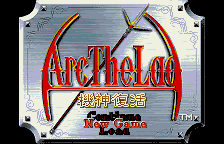 Game Arc The Lad - Kijin Fukkatsu (WonderSwan Color - wsc)