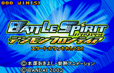 Down-load a game Battle Spirit Digimon Frontier (WonderSwan Color - wsc)