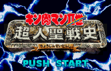 Game Kinnikuman Nisei Choujin Seisenshi (WonderSwan Color - wsc)