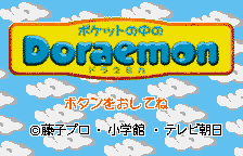 Обложка игры Pocket no Naka no Doraemon
