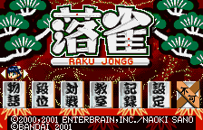 Down-load a game Raku Jongg (WonderSwan Color - wsc)