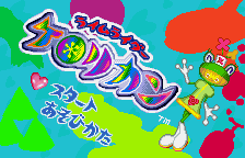 Game Rhyme Rider Kerorikan (WonderSwan Color - wsc)