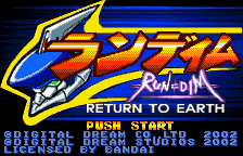 Game RUN=DIM Return to Earth (WonderSwan Color - wsc)