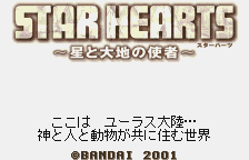 Down-load a game Star Hearts - Hoshi to Daichi no Shisha (WonderSwan Color - wsc)